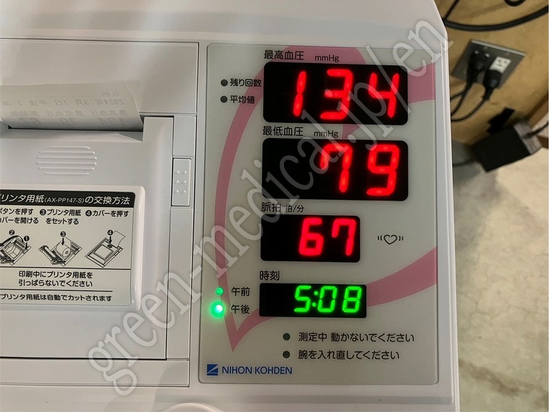 12.医用電子血圧計