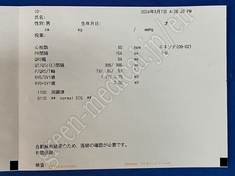 15.〇心電計