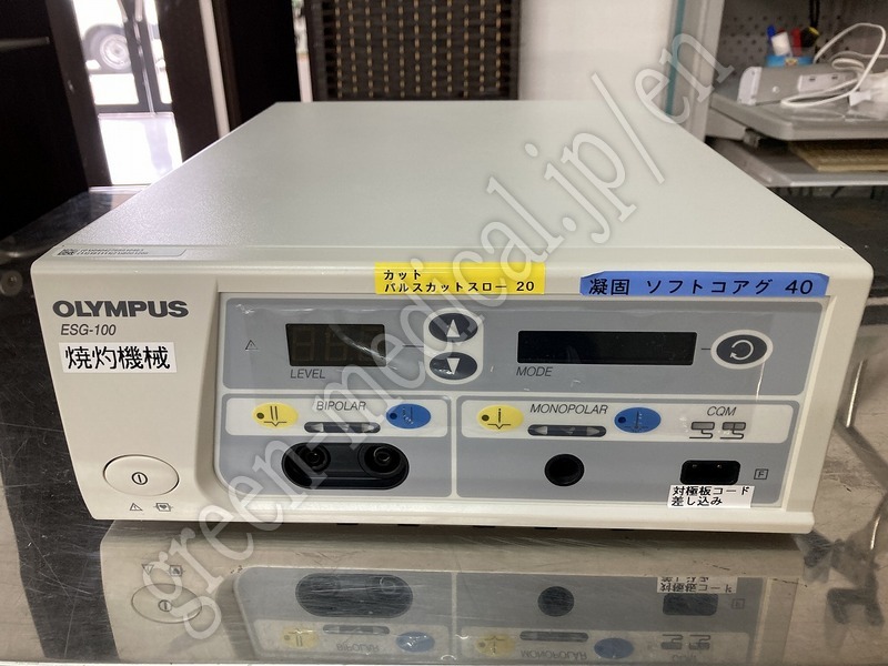 16.○ 高周波焼灼電源装置