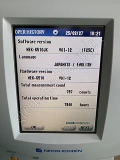 NIHON KOHDEN Hematology Analyzer