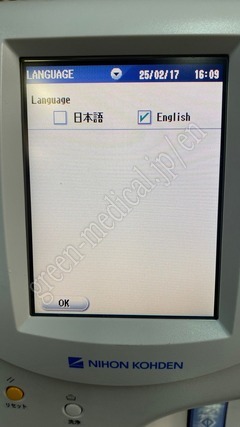 NIHON KOHDEN Hematology Analyzer