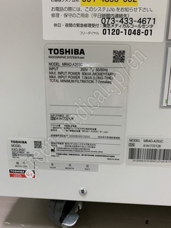 TOSHIBA Radiographic System