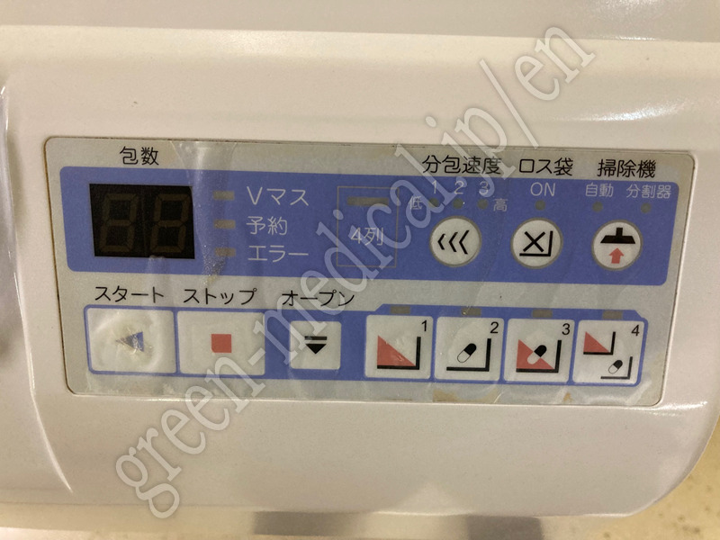 3.超小型自動分包機