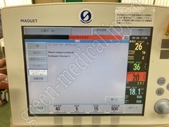 MAQUET Ventilator