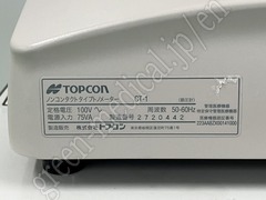 TOPCON Computerized Tonometer